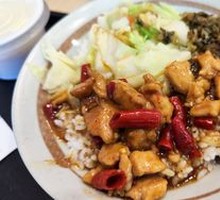 Kung Pao Chicken Rice