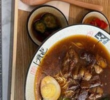 Braised Beef Brisket Noodles