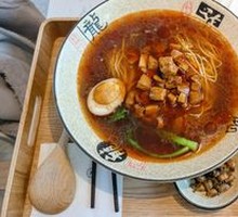 Spicy Three-Diced Noodles