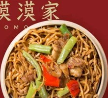 Spicy Hot Pot Noodles