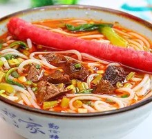 Braised Beef Rice Noodles