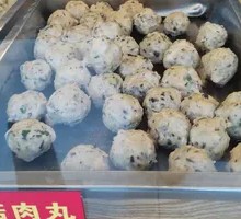 Shiitake Mushroom Meatballs