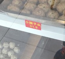 Small Pork Meatballs