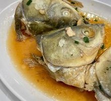 Chopped Chili Fish Head