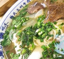 Lanzhou Beef Noodles