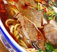 Spicy Beef Noodles