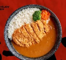 Thick Cut Pork Cutlet Japanese Curry Rice