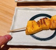 Grilled Pineapple
