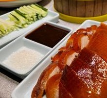 Beijing Roast Duck (Half)