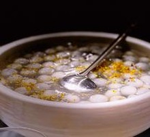 Sweet Rice Balls in Fermented Wine