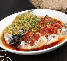 Chopped Chili Fish Head