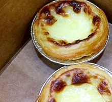 Golden Custard Tart