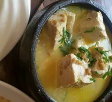 Stone Pot Old Tofu