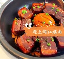 Shanghai-style Braised Pork Belly