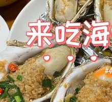 Garlic Steamed Oysters