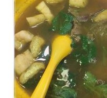 Beef Curry Noodle Soup