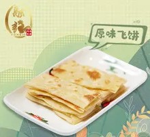 Original Flaky Pastry