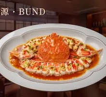 Black Pork Steamed with Long-legged Crab