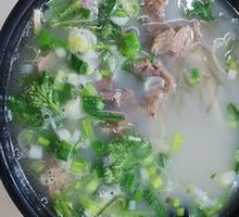 Small Bowl Lamb Soup