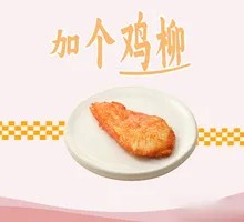 Big Drum Crispy Chicken Strips