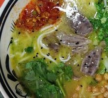 Sour Beef Rice Noodles