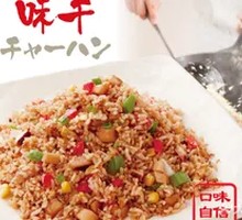 Spicy Beef Fried Rice