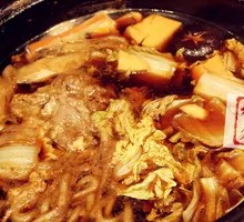 Japanese Beef Kimchi Hot Pot