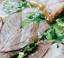 Mutton and Offal Rice Noodles