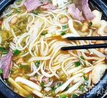 Steamed Beef Noodles