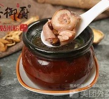 Black Bean Pig Tail Soup