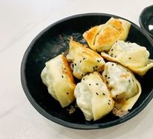 Pan-fried Chinese Herb Dumplings