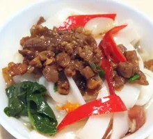 Mixed Rice Noodles