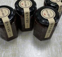 Fermented Black Bean Chili Sauce
