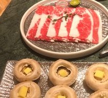 One-Bite Mushroom