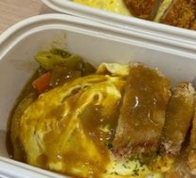 Chicken Cutlet Omelette Rice