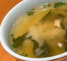 Salmon Miso Soup