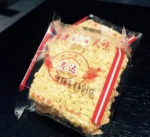 Old Duck Soup with Crispy Rice Crackers