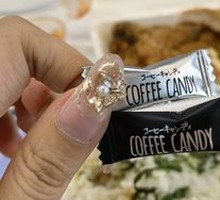 Coffee Candy