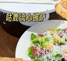 Red Bull Molten Pizza 10-inch