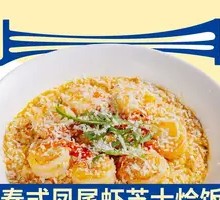 Thai Seafood Fried Rice