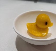 Yellow Duck