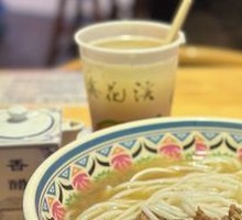 Decade Classic Beef Noodles