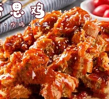 Spicy Fried Chicken Sauce