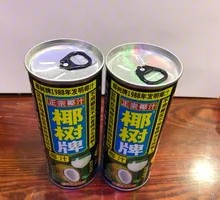Coconut Milk Rice Cake