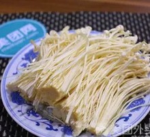 Sliced Enoki Mushroom in Hot Pot