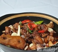 Beer Duck Baozi Rice