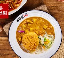 Potato Pancake Curry Rice