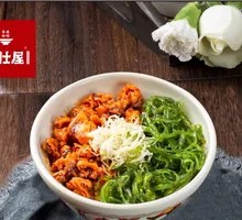 Squid Mouth and Seaweed Donburi