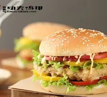Spicy Chicken Burger