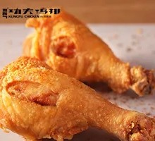 Spicy Large Chicken Leg